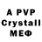 A-PVP СК JKirien