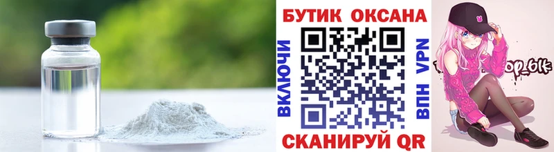 Купить где  Электросталь  БУТИРАТ бутандиол 