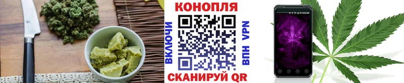 Печенье с ТГК конопля Купить закладки Электросталь