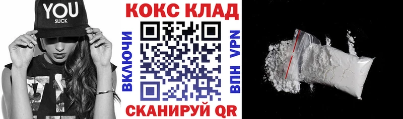 Купить закладки  Электросталь  Cocaine 98% 