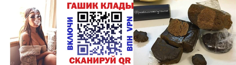 ГАШ гарик Электросталь