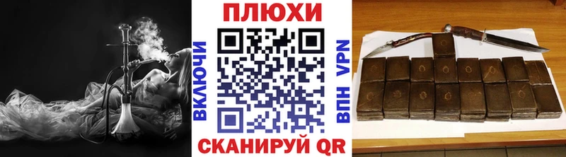 Купить закладки  Электросталь  ГАШ Cannabis 
