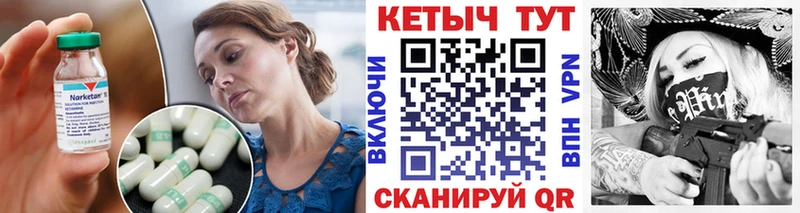 КЕТАМИН ketamine Купить где Электросталь