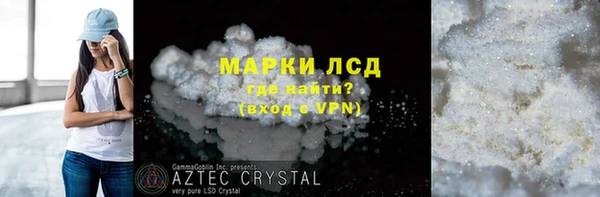 прущая мука Елабуга
