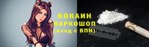 прущая мука Елабуга