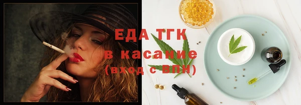 прущая мука Елабуга