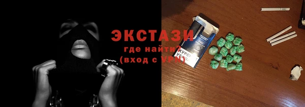 скорость Ельня