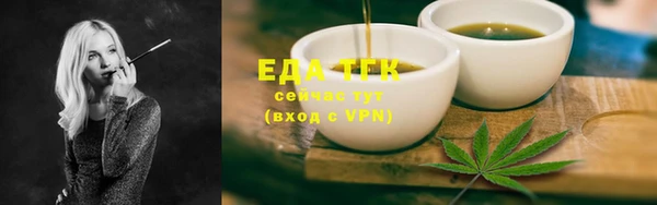 прущая мука Елабуга