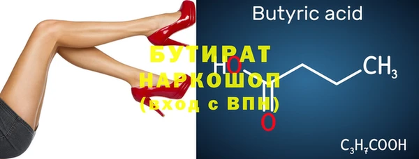 прущая мука Елабуга