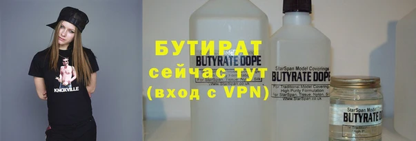 прущая мука Елабуга