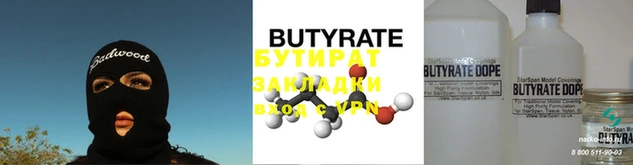 прущая мука Елабуга