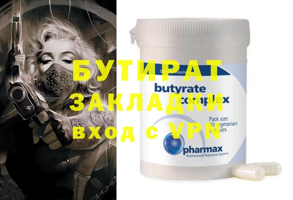 индика Елизово