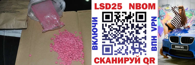 Купить где  Электросталь  LSD-25 экстази ecstasy 