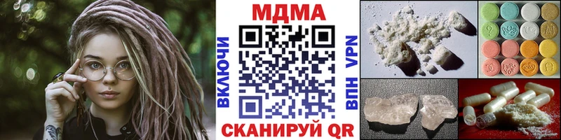 Купить закладки  Электросталь  МДМА молли 