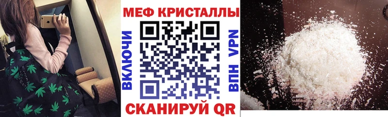 Меф mephedrone  Электросталь 