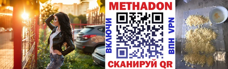 Купить где  Электросталь  МЕТАДОН белоснежный 
